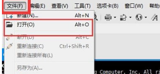 Xshell遠程桌面連接Linux系統(tǒng)方法步驟截圖