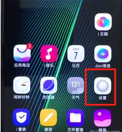 華為mate20pro中連接wifi的操作教程截圖