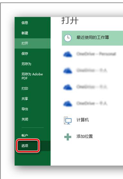 excel2013插入復(fù)選框的簡(jiǎn)單教程截圖