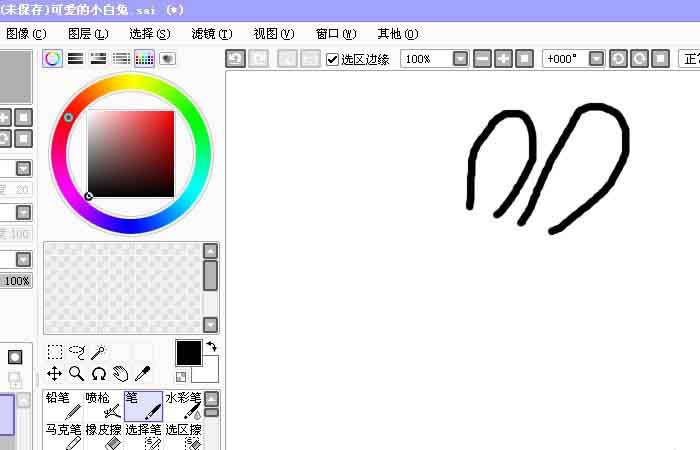 sai繪圖軟件繪制簡(jiǎn)筆畫(huà)小白兔的操作教程截圖