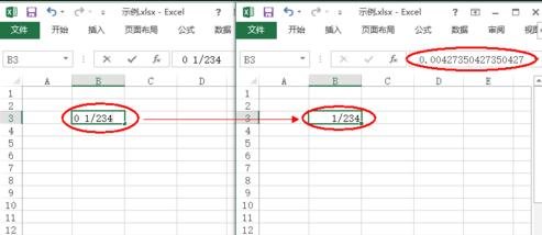 excel2013清除表格數(shù)據(jù)和格式的操作教程截圖