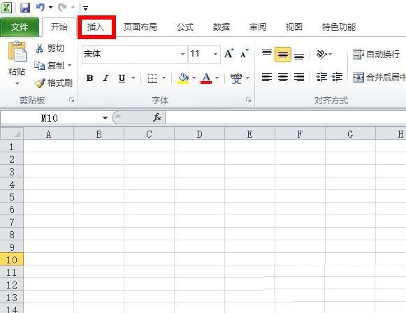 excel2010使用SmartArt做出重音圖片的操作教程截圖