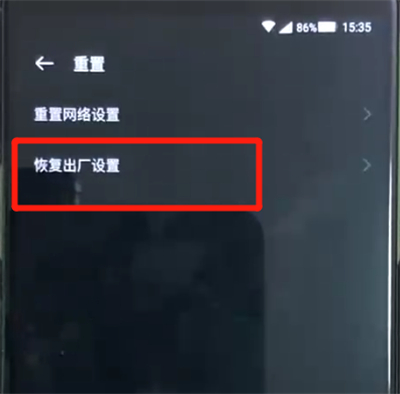 黑鯊helo中恢復(fù)出廠設(shè)置的操作方法截圖