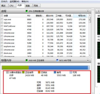 sai繪圖軟件內(nèi)存使用率過高的解決方法截圖