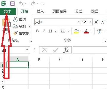 excel2013找回未保存內(nèi)容的具體教程截圖