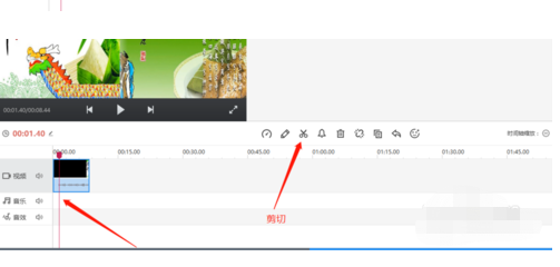 快剪輯刪掉多余部分的具體操作教程截圖