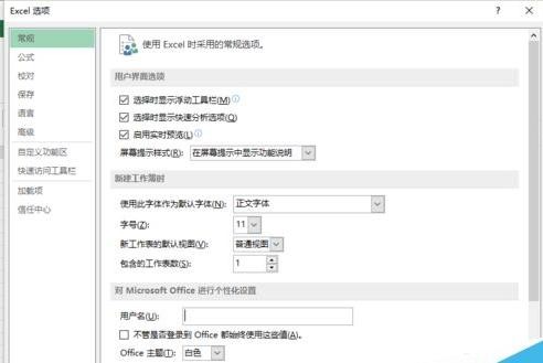 excel2013設(shè)置標題字體的簡單使用方法截圖