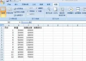 excel2013創(chuàng)建宏的詳細(xì)操作截圖