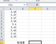 excel2010快速求標(biāo)準(zhǔn)差的操作方法截圖