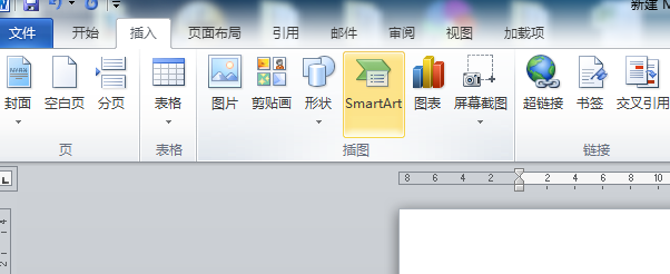 word2010將smartart層次結(jié)構(gòu)圖從豎排變橫排的操作教程截圖