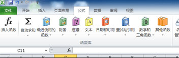 excel2010快速求標(biāo)準(zhǔn)差的操作方法截圖