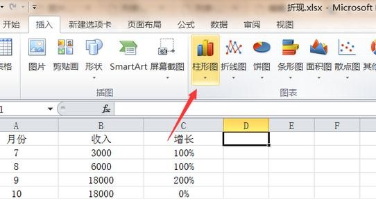 excel2010創(chuàng)建組合圖表的操作教程截圖