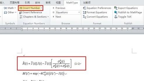 word2013設(shè)置自動編號公式的操作教程截圖