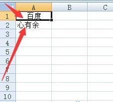 excel2007表格設置內容居中的操作教程截圖