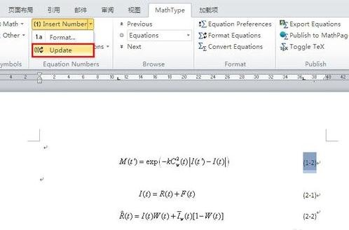 word2013設(shè)置自動編號公式的操作教程截圖