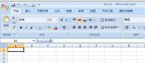 excel2007表格設置內容居中的操作教程截圖