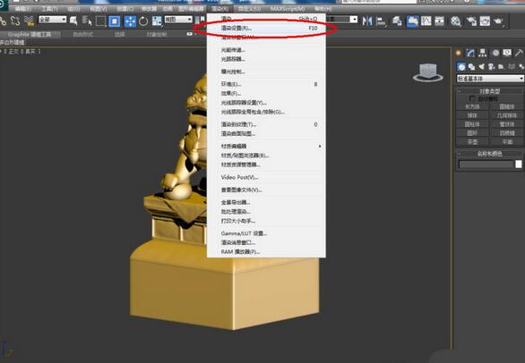 3dmax2012模型賦予金色材質(zhì)的操作教程截圖