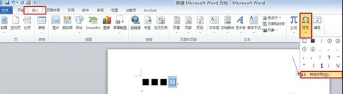 word2010將白框變黑框的操作教程截圖