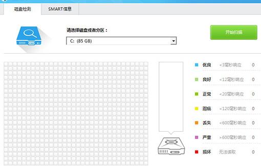 魯大師檢測硬盤通電時間的操作方法截圖