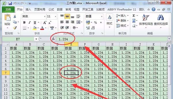 excel控制小數(shù)點(diǎn)位數(shù)的操作步驟截圖