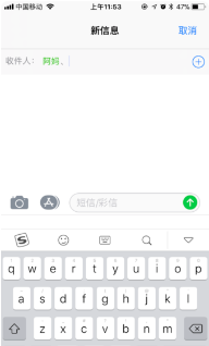 iphone設(shè)置短信回聲效果的操作過程截圖