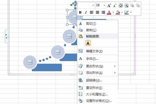 excel制作時間線的操作步驟截圖