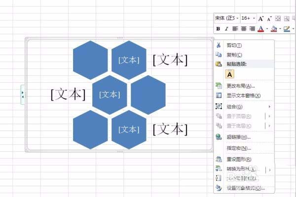 excel制作創(chuàng)意照片墻的詳細(xì)教程截圖