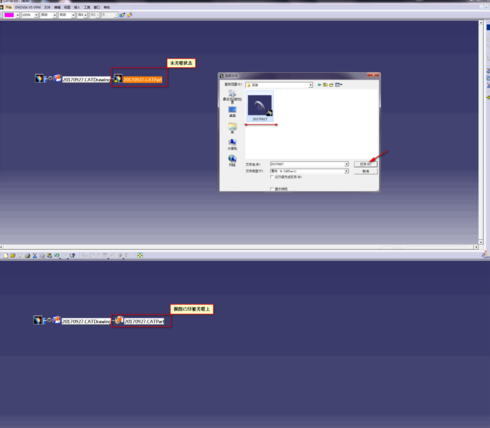 Catia關(guān)聯(lián)二維工程圖的操作方法截圖