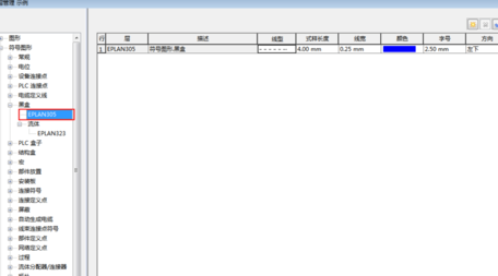 Eplan文件改變器件的顏色的簡單方法截圖