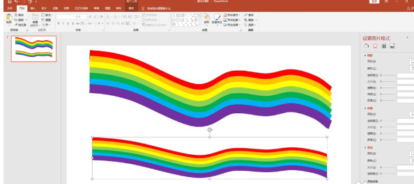 PPT制作彩紅顏色的圖形的操作方法截圖