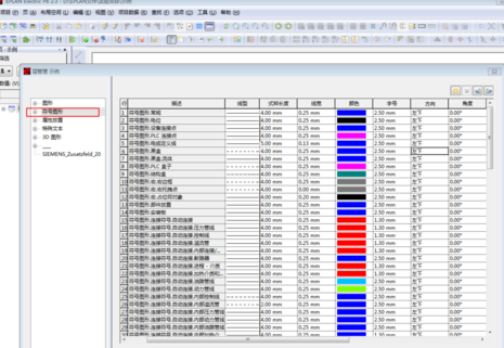 Eplan文件改變器件的顏色的簡單方法截圖