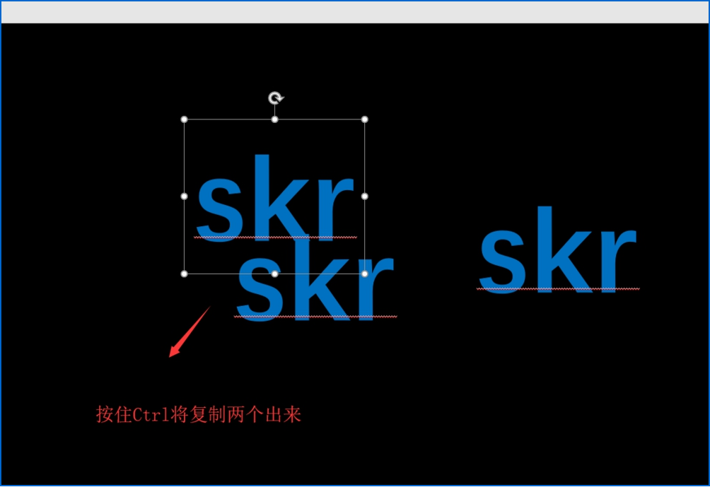 PPT制作多色重疊藝術(shù)字體的使用方法截圖