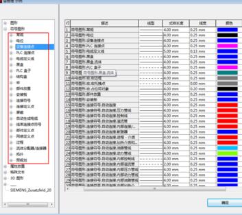 Eplan文件改變器件的顏色的簡單方法截圖