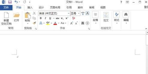 word2013插入ppt的操作教程截圖