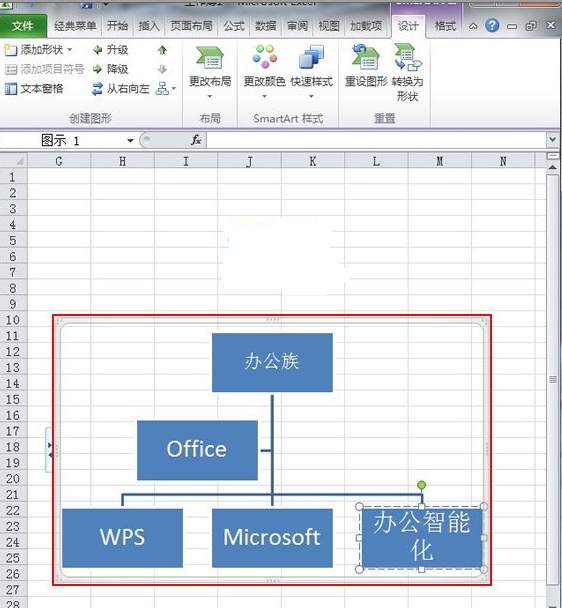 excel2010將數據轉換成圖形的方法步驟截圖