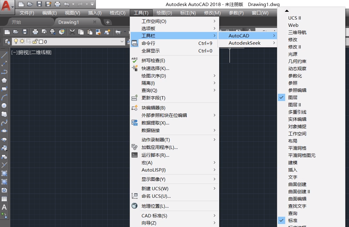 cad2018調經(jīng)典模式的方法教程截圖