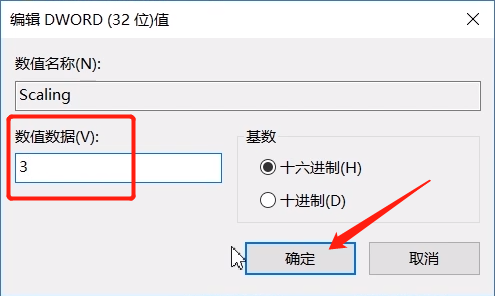 win10中使命召喚5無(wú)法全屏的原因及解決方法截圖