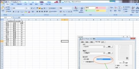 excel2007打印奇數(shù)頁的操作方法截圖