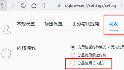 QQ瀏覽器關(guān)閉云加速的簡(jiǎn)單操作步驟截圖