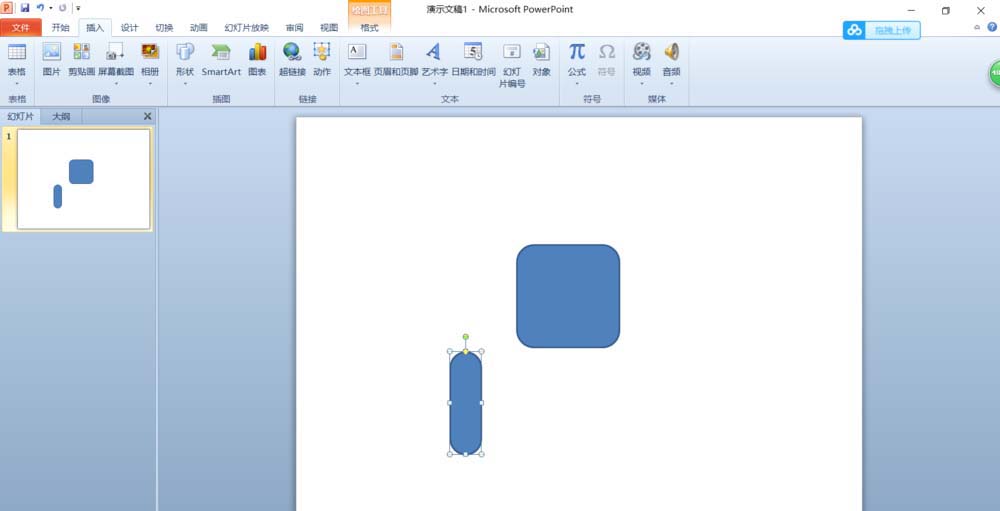 ppt制作禁止停留的圖標的具體步驟截圖