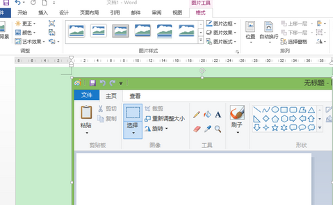 office2013使用屏幕截圖工具截圖的操作步驟截圖