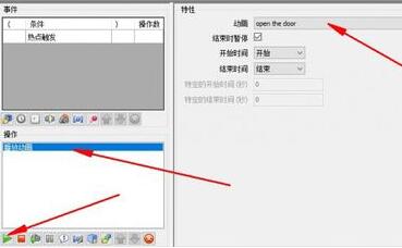 Navisworks添加腳本的操作方法截圖