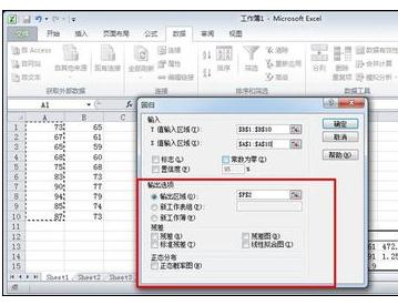 excel2016計(jì)算兩個(gè)變量回歸方程的簡(jiǎn)單操作步驟截圖