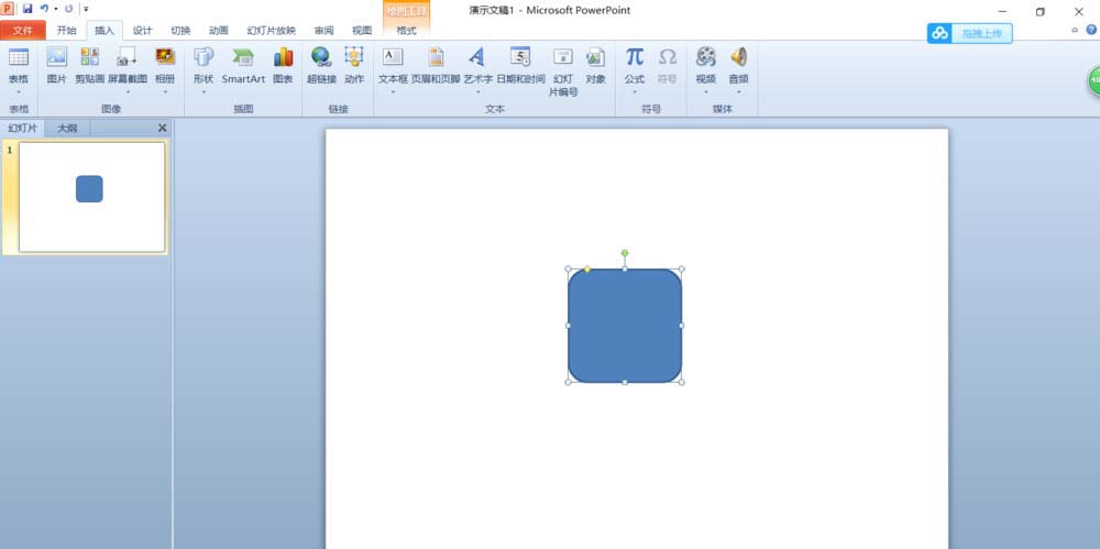 ppt制作禁止停留的圖標的具體步驟截圖