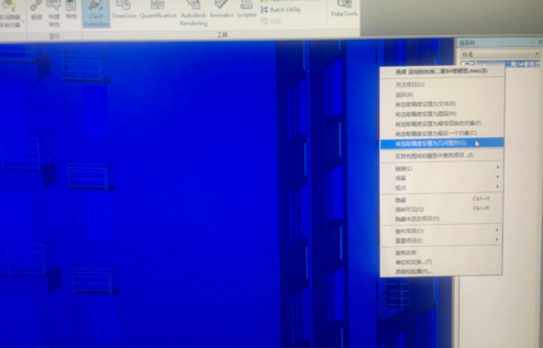 Navisworks2016選取模型中單個(gè)構(gòu)的操作教程截圖