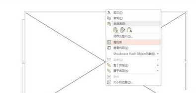 office2007在PPT里添加Flash文件的操作步驟截圖