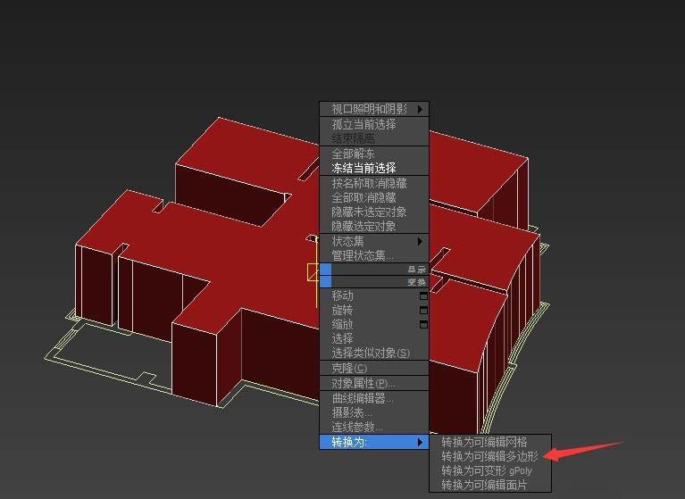 3Ds MAX單線建模的操作步驟截圖