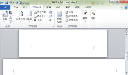 word2010插入橫頁的操作步驟截圖