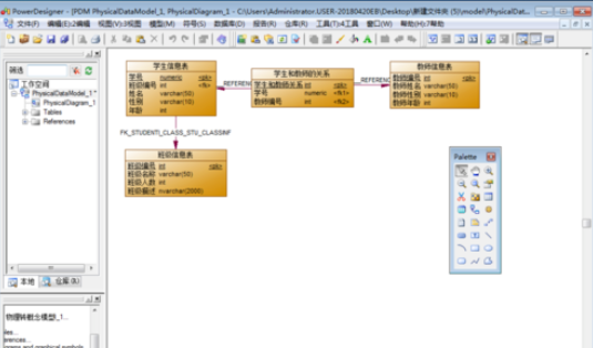 Power Designer中將物理模型導(dǎo)出sql的方法步驟截圖