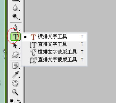 Adobe Photoshop安裝新字體的詳細(xì)操作方法截圖